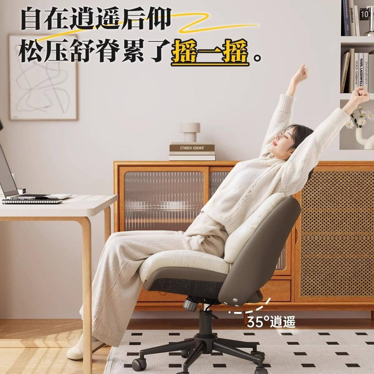 电脑椅家用舒EDX适久坐学靠背椅宿舍书沙房卧室妆习旋转发化椅子