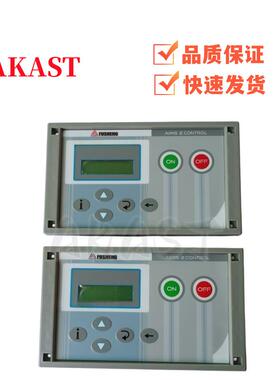 SA盛空压机电脑板控制2SC2100/CP20002108100108/CP20器00/108100