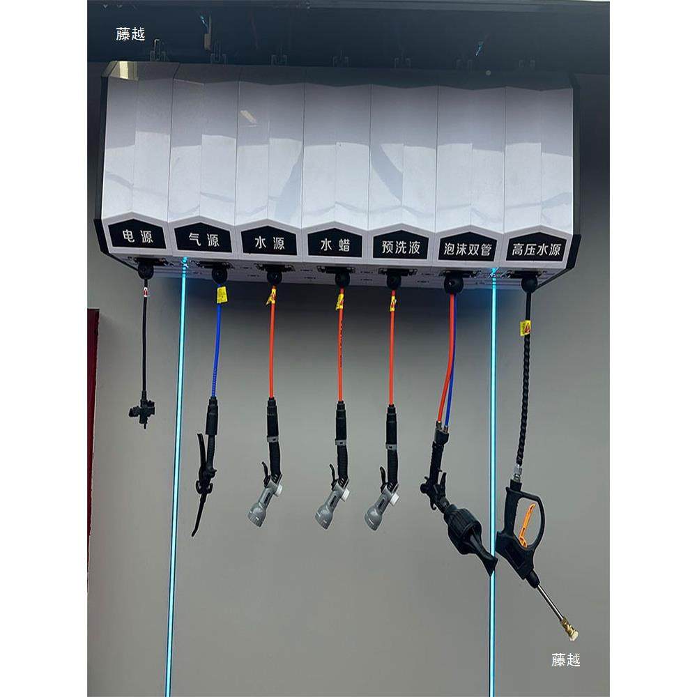 洗车设助577备组合鼓卷管器黑吊挂箱体珊灯光猫自全套工具清格洗