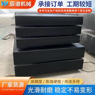 花岗石平板台大石济平台00级工作南青496花岗理岩检验台面