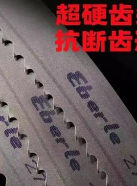 带锯条RGF背才埃贝尔3505双金用属带141机用合金切割工具5锯片耐