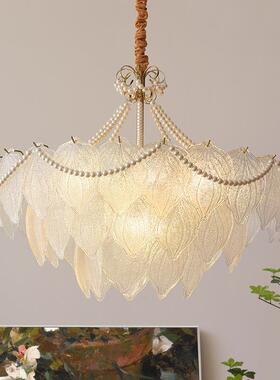 法式客厅吊灯水晶餐复古简约浪漫厅奶油风主灯具卧轻奢89032贝壳