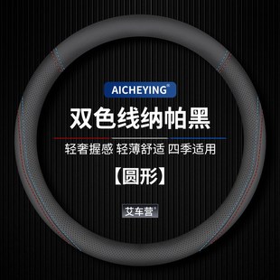 宇通大客车公交车货车方向盘套中通厦门苏州金龙中巴大巴汽车把套