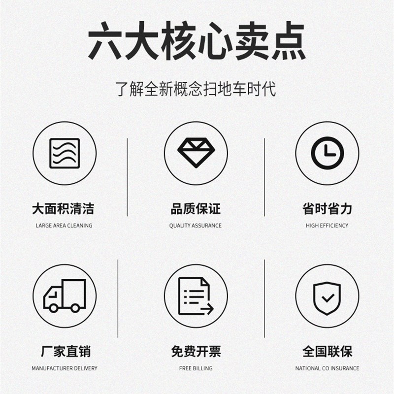 坦途TT-1250S驾驶式工业扫地机工厂物业道路电动扫地车 厂家定制