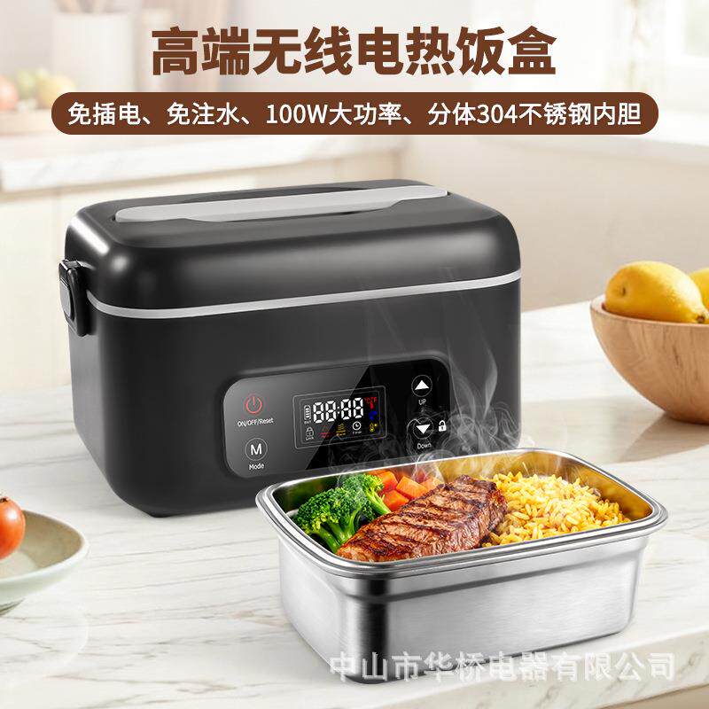 跨境充电加热饭盒上班族内胆分隔电热饭盒