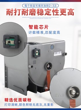 适用828422理光C5200粉盒ProC5210彩色数码复合机墨盒碳粉墨粉匣