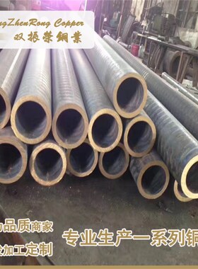 CuSn12-C锡青铜棒CC483K耐磨锡青铜管 铜板 铸造无油石墨铜套定制