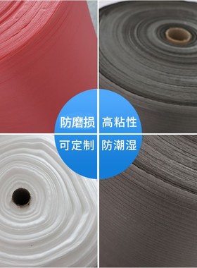 红色epe珍珠棉卷材快递缓冲防震保温覆膜材料泡沫卷包装防护