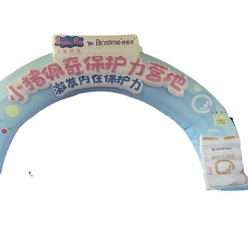 充气拱门厂家婚礼开业活动赛事广告庆典气模拱门工厂