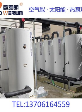 CAHP-PI-42直热式空气源热泵主机 小水箱承压水箱455L 系统稳定