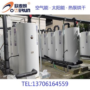 小水箱承压水箱455L CAHP 空气源热泵主机 42直热式 系统稳定