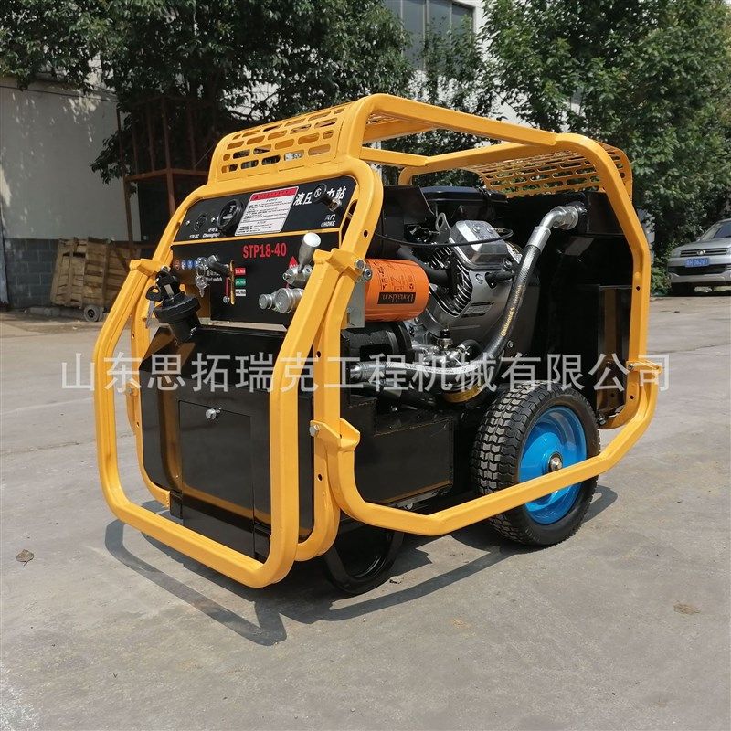 破碎沥青混凝土用破碎镐 液压动力站配渣浆泵用于自来水管道抢修,机械设备,其他机械设备,淘宝优惠券,粉丝福利购,淘宝优惠卷