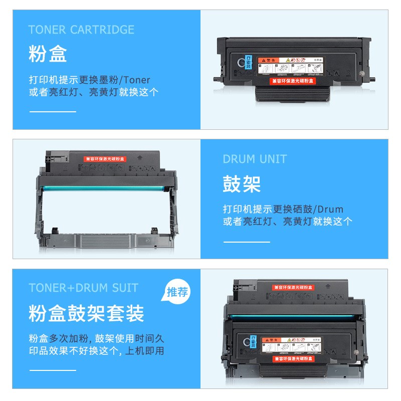 适用奔图TL480碳粉盒P3380DN粉盒PANTUM M7180DN打印机一体机硒鼓