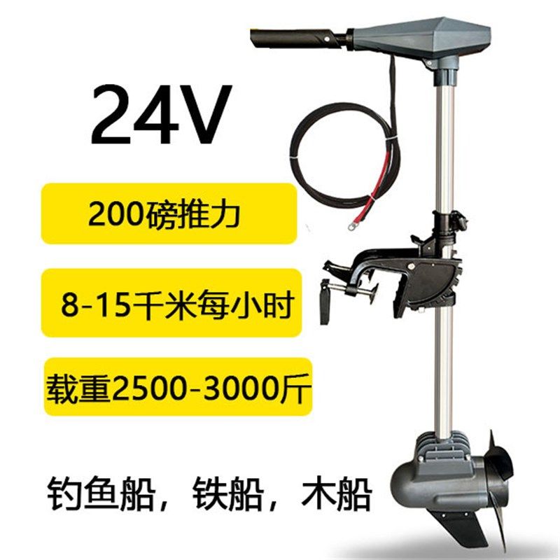 APISQUEEN船外机24V水下推进器200磅推力 无刷电机推动3000斤载人