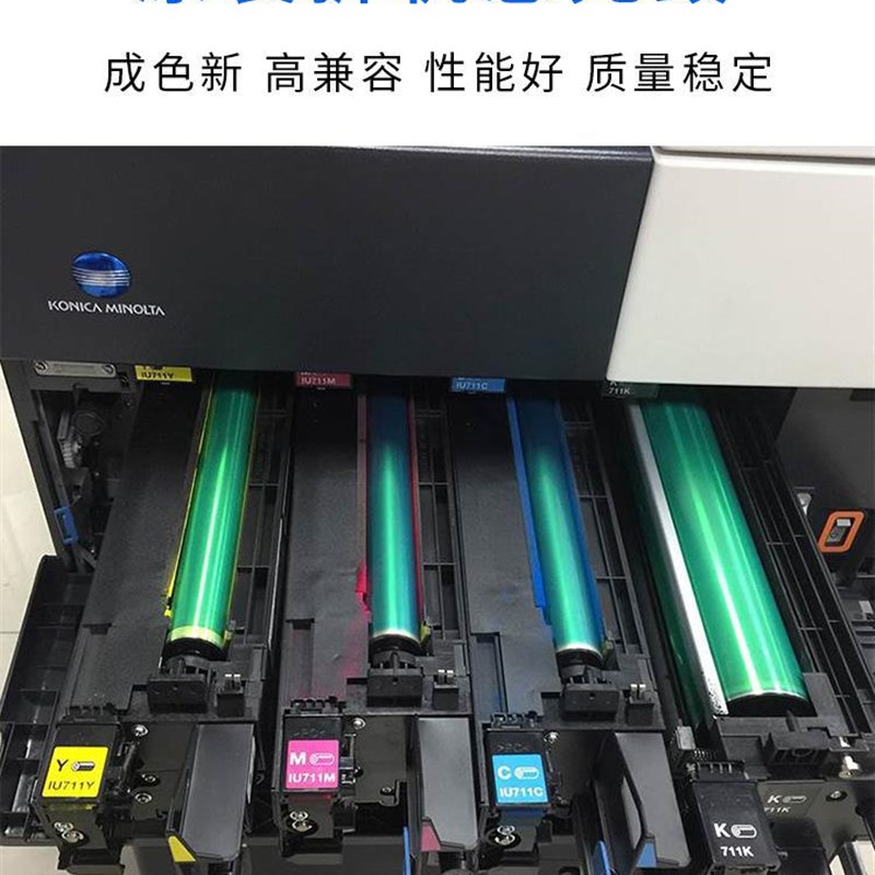 柯美C452 C552 C652 754e 654e C654 C754原装套鼓硒鼓架显影组件