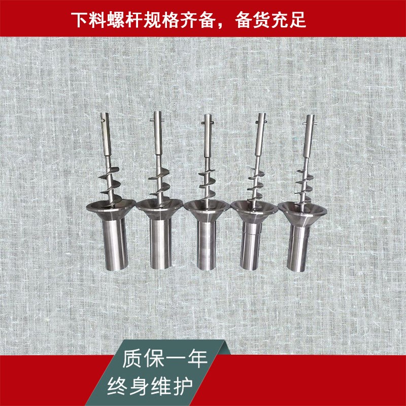 称重式铁粉铜粉合金粉大比重金属物料定量分装机包装机灌装机