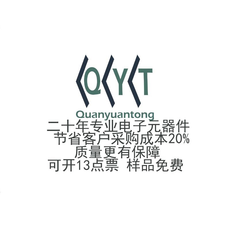 全新MG50Q6ES50 MODULE 功率模块 IGBT模块 电子元器件一站式配单