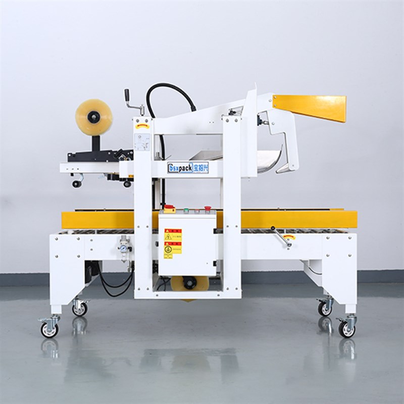 宝拾兴厂家供应双立柱全自动折盖封箱机 电商快递纸箱胶带封口机