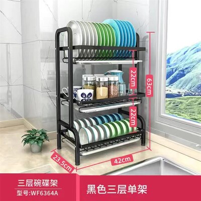 厨房置物架新款碗碟架沥水架多功能碗碟收纳架碗盘晾放碗筷收纳盒