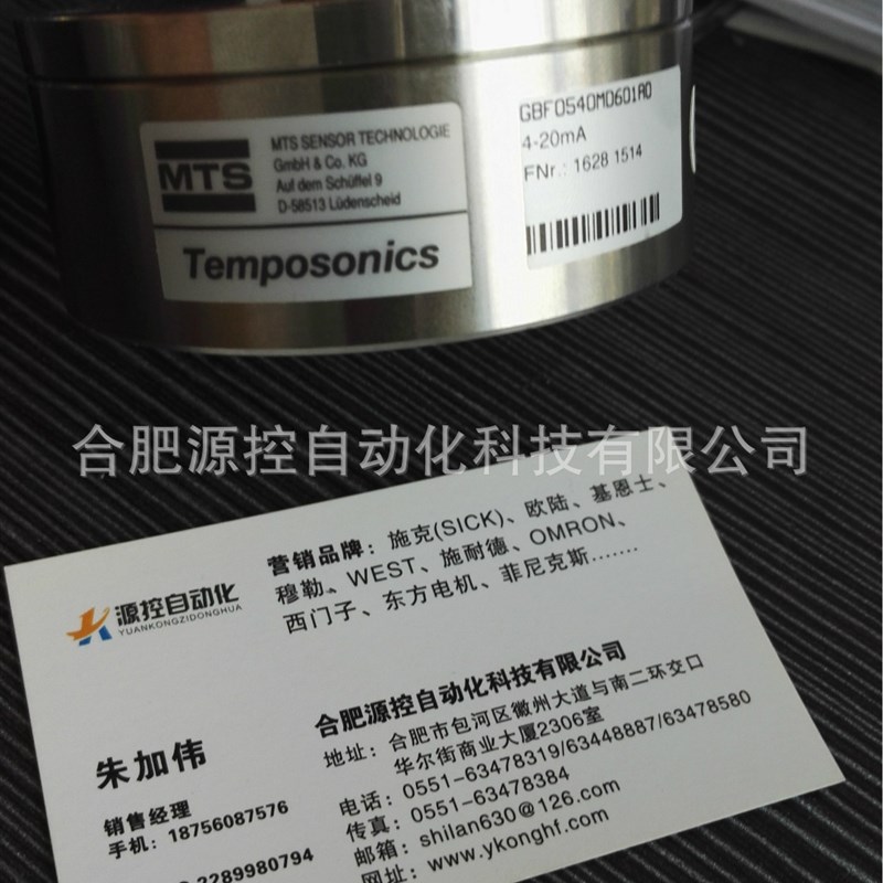 RHS0180MP101S2B6100销售MTS位移传感器