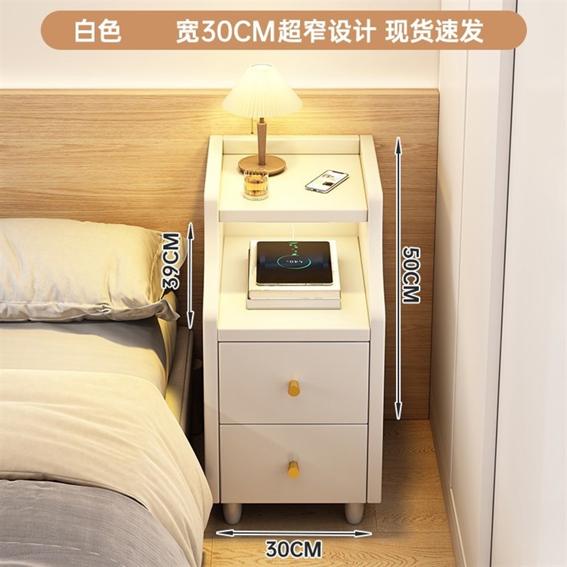 极窄实木床头柜简约现代夹缝置物柜超窄卧室家用30公分迷你小柜子