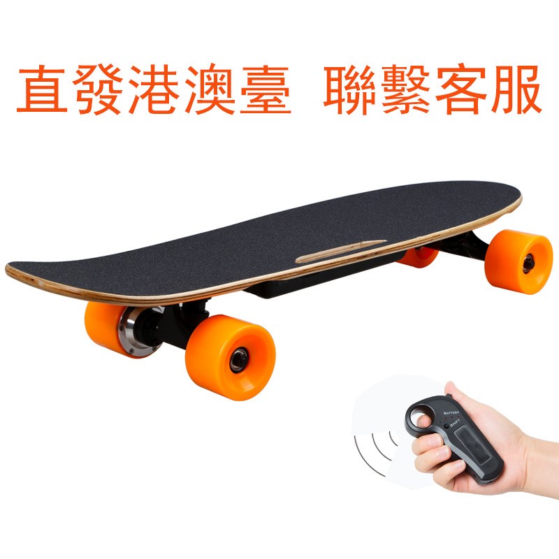 遥控电动四轮滑板小鱼踏板成人代步车儿童单驱电动智能滑板电动车