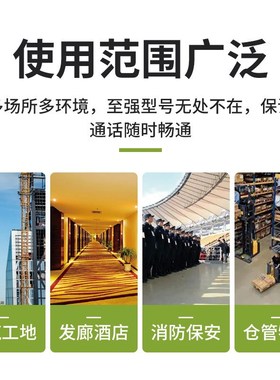 海能达 Hytera HP780数字对讲机 新一代PDT声音清晰远距离手台