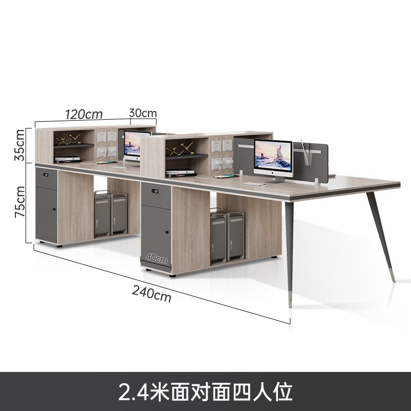 办公桌椅组合简约现位财务桌子办公室职员桌员工四人位屏风桌