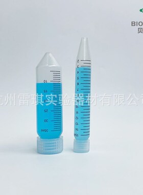 Bioalnd/贝兰伯 CTH05-C15 标准盖尖底高速离心管 PP