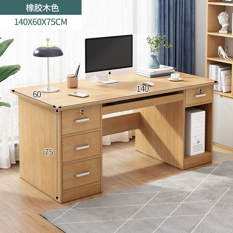 办公桌椅组合职员单人简约现代书桌办公室工作台家用台式电脑桌