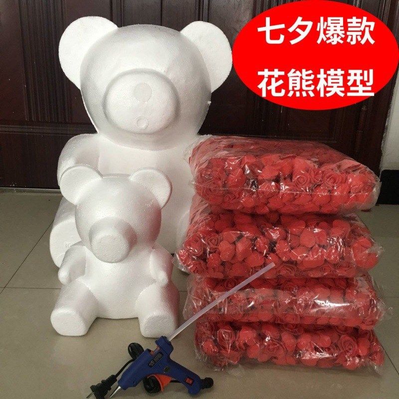 3.5cm仿真PE泡沫玫瑰花朵手工装饰花花环用花假花小花头整包500个