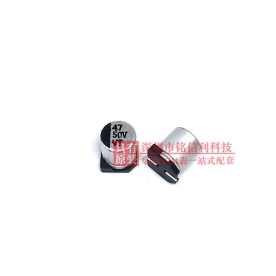 VT贴片铝电解电容 6.3X7.7 6.3V10v25V35V50V47/100/220/330UF470