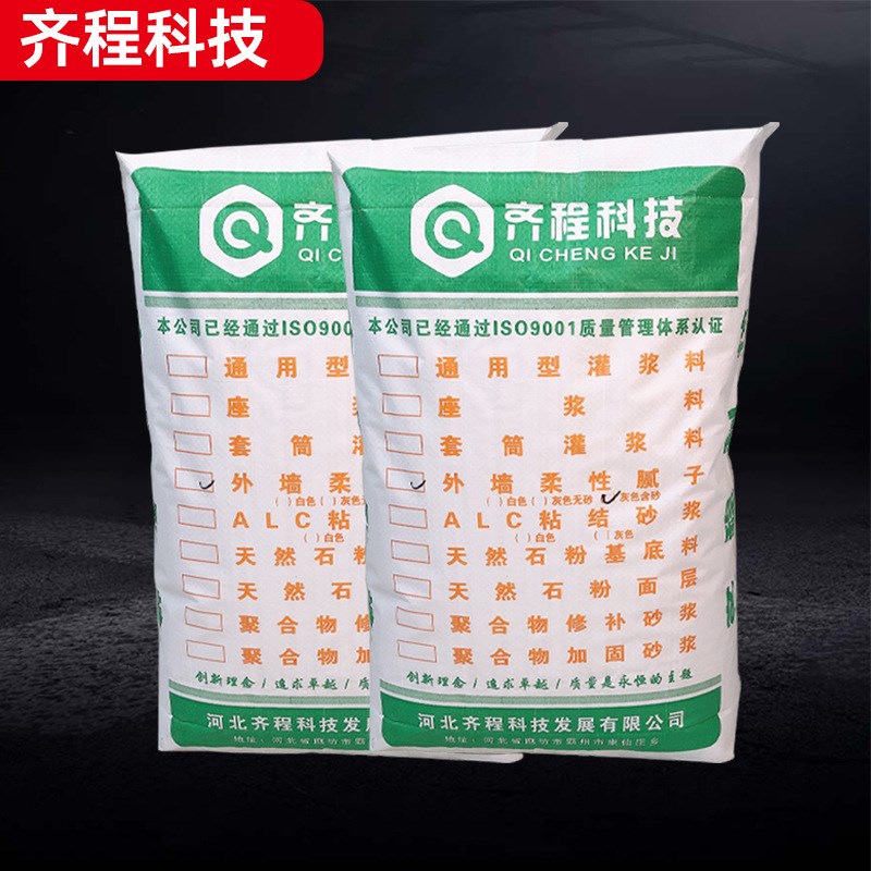 建筑外墙柔性腻子家装涂料墙面找平腻子抹面砂浆腻子粉环保