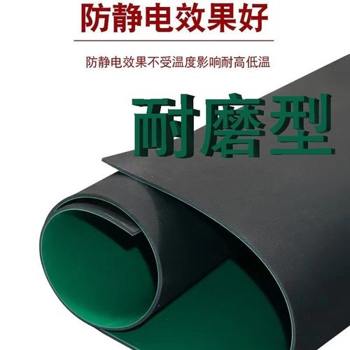 防静电台垫绿色胶垫桌面保护垫耐高温胶皮实验室桌垫维修工作台