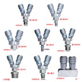 萨博SABO自锁C式 气动快速接头气管接头圆二通三通直五通SMY气泵接