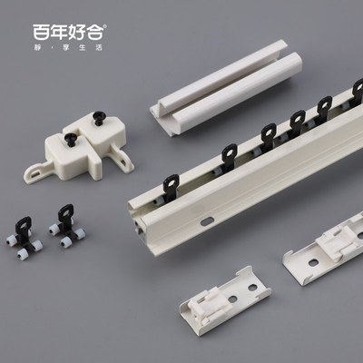 德裕窗帘轨道铝合金轨道可无支架直轨滑轨顶装侧装静音单双导轨