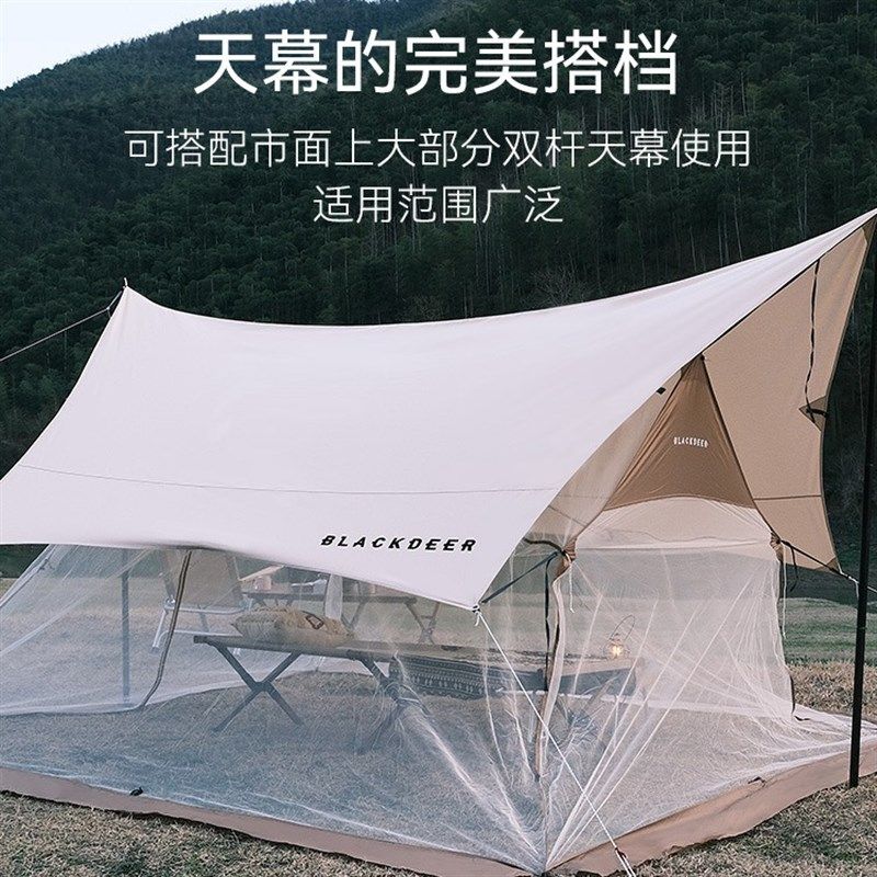 黑鹿夏季天幕防蚊帐5-8人野外露营野餐通风透气防虫帐篷网纱帐