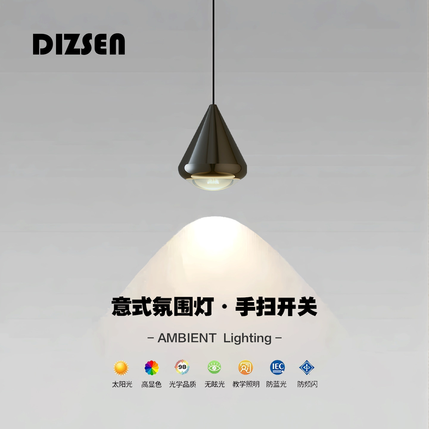 意式极简黑色系卧室床头吊灯简约高级吧台氛围装饰玄关过道吊线灯
