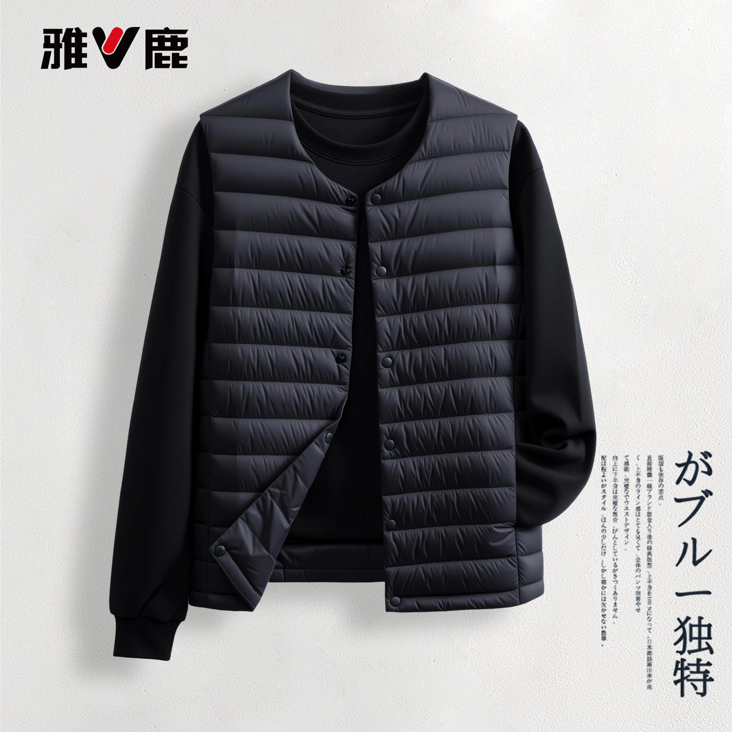 2025雅鹿官方正品新款轻薄男士保暖圆领羽绒内胆马甲排骨羽绒背心