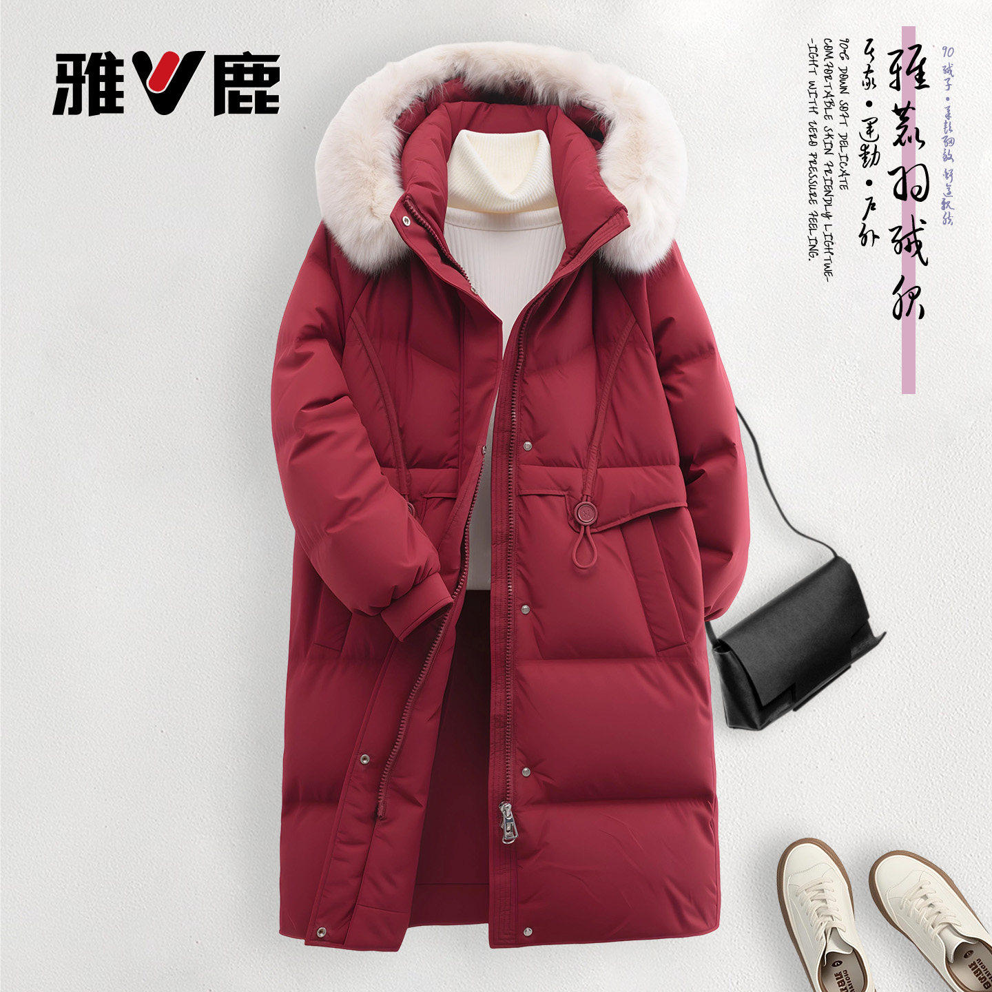 2025年雅鹿正品新款官方女款狐狸毛羽绒服女款外套防寒服带毛领