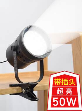 夹子射灯LED服装店商铺带插头免打孔接线移动展会串联聚光补光灯