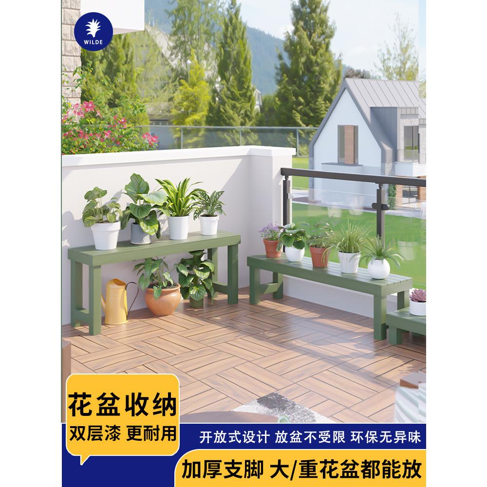 阳台花架置物架实木碳化阶梯多层落地防腐木室内户外绿萝花盆架子