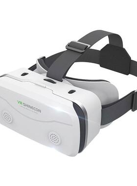 千幻想魔镜G15Vr眼镜3D电影玩游戏虚拟现实头盔智能手机专用盒