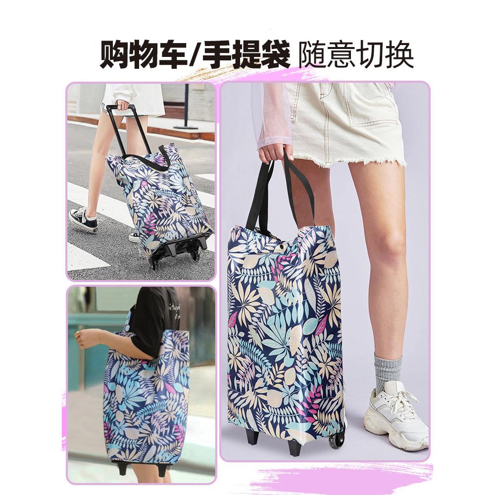 买菜车小拉车家庭购物车折叠式轻便静音带轮买菜包手拉车家用袋子