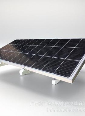 太阳能监HIK控统供电系地质气象害安防监1控太阳灾能光伏发电供电