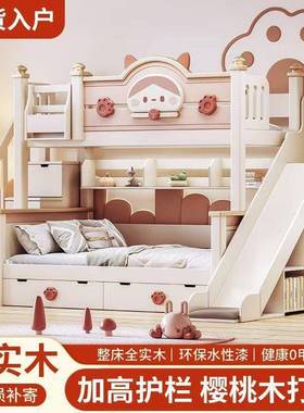 OAG实木主双层床多功能高低母子两子母公小户型儿床层女孩上童下