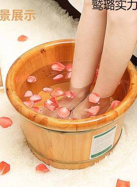 香QER木泡脚桶成木桶家用洗脚盆木盆柏厚泡脚盆按摩洗脚加桶足浴