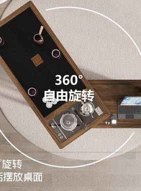 实木旋转茶桌茶台多能小户型SFE台客厅功家桌用储阳物移动折叠子