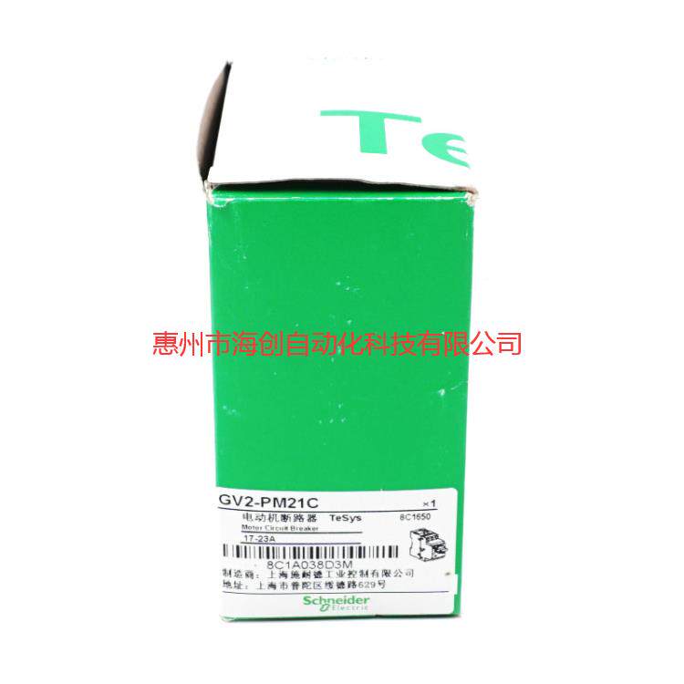 原装电动机路器G马V22PM21CGV-PM21C断17-PZQ23A达保护器