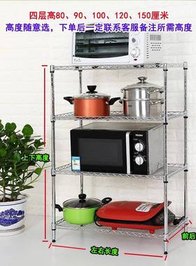 厨房置物架可节隔层架窄桌44582分面简易整理架调夹缝收纳架橱柜